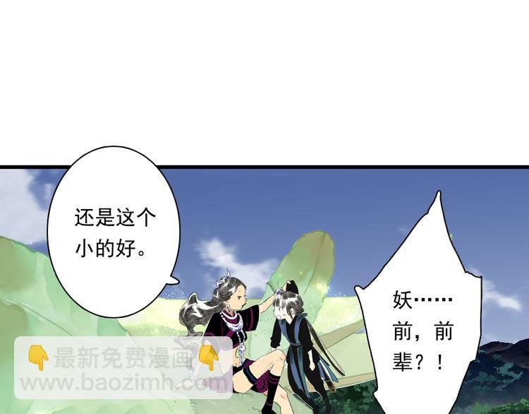 第58话 阿汀灵气回归