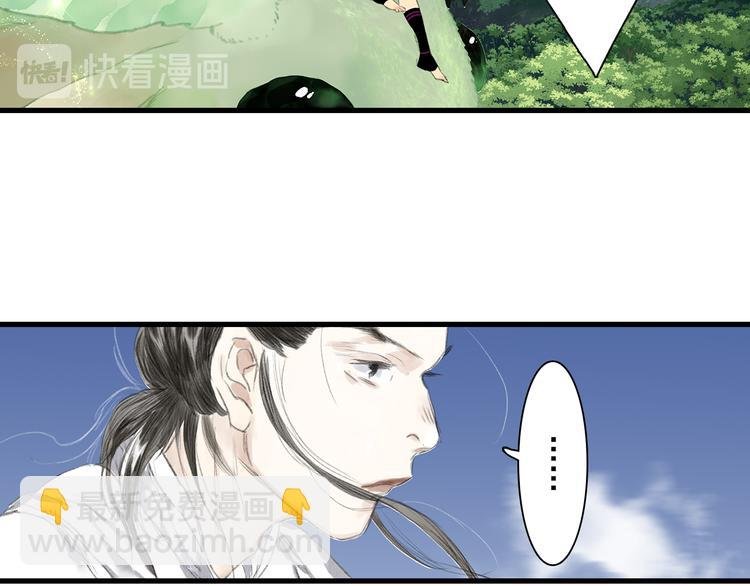 第58话 阿汀灵气回归
