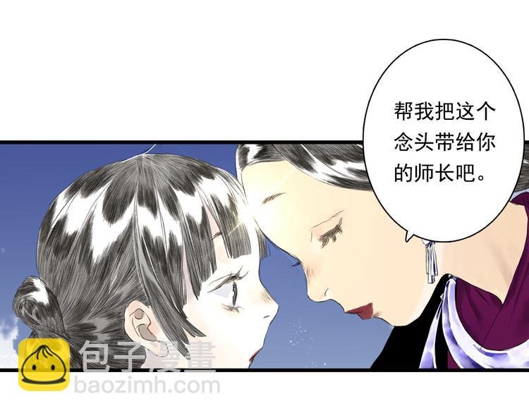 第58话 阿汀灵气回归