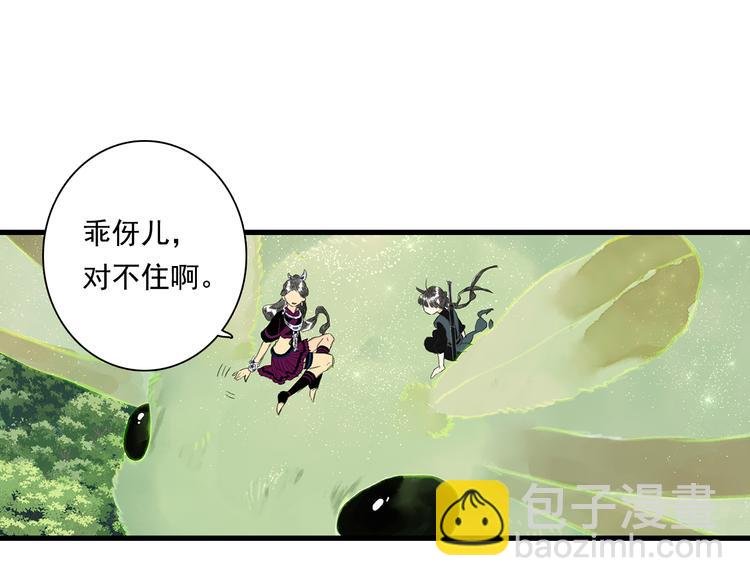 第58话 阿汀灵气回归