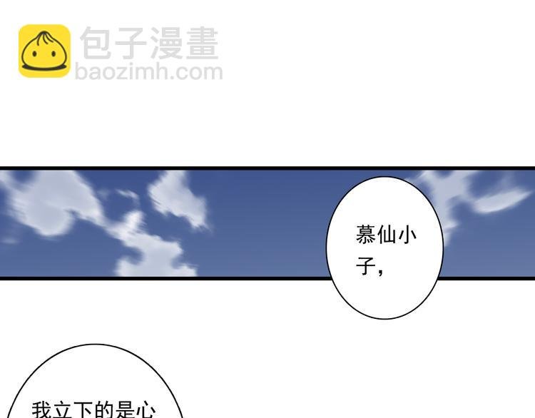 第58话 阿汀灵气回归