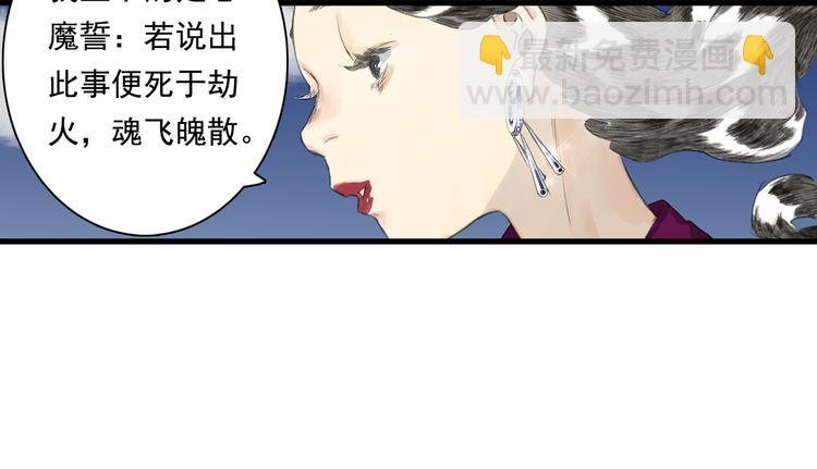 第58话 阿汀灵气回归