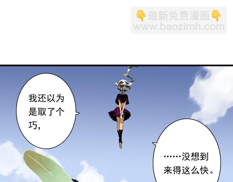第58话 阿汀灵气回归