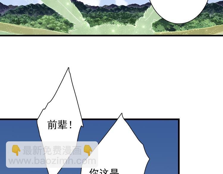 第58话 阿汀灵气回归