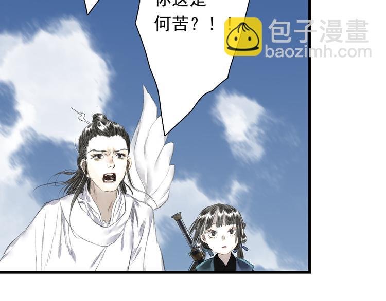 第58话 阿汀灵气回归