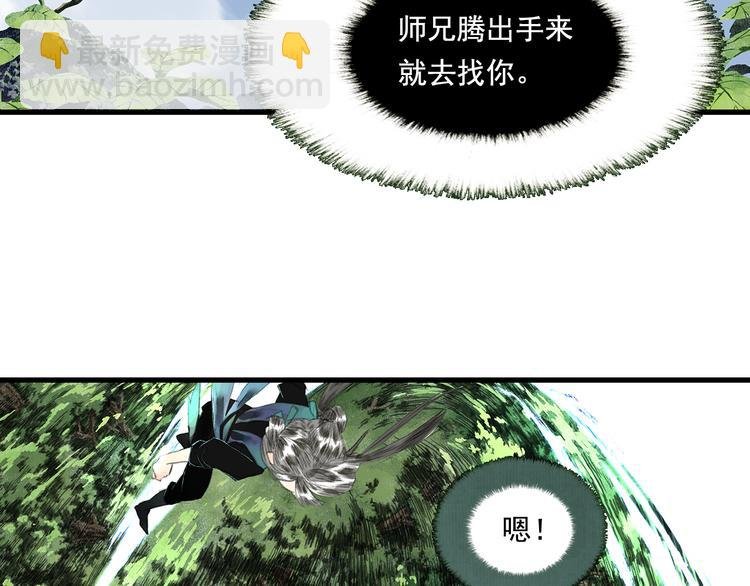 第60话 阿汀独返昆仑