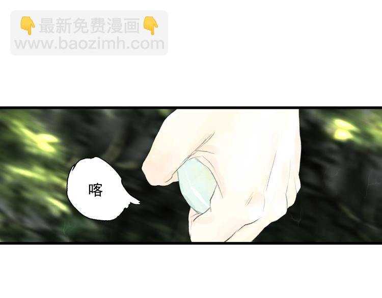 第60话 阿汀独返昆仑
