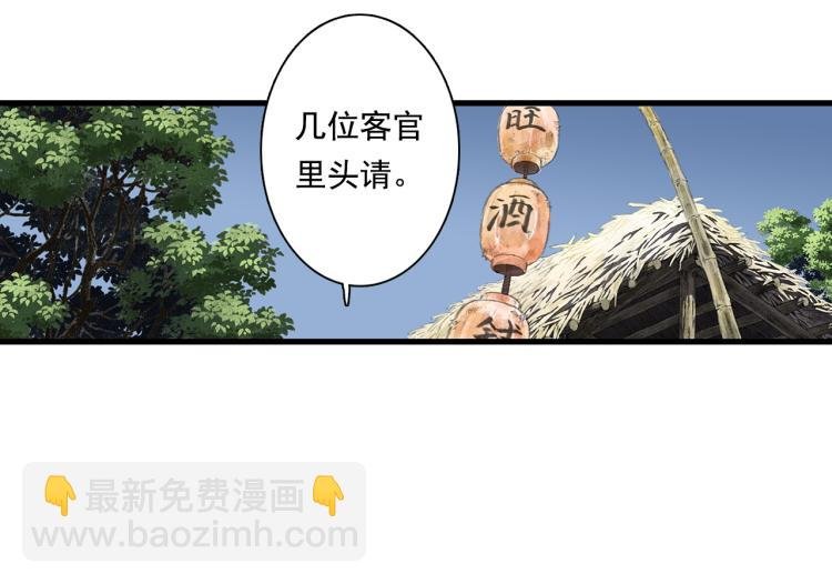 第62话 阿汀李小将军重逢