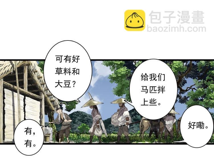 第62话 阿汀李小将军重逢