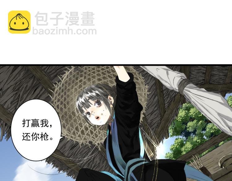 第62话 阿汀李小将军重逢
