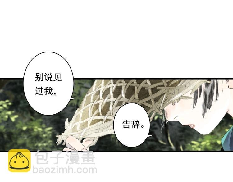 第62话 阿汀李小将军重逢