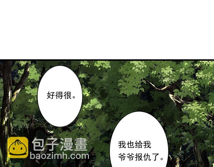 第62话 阿汀李小将军重逢