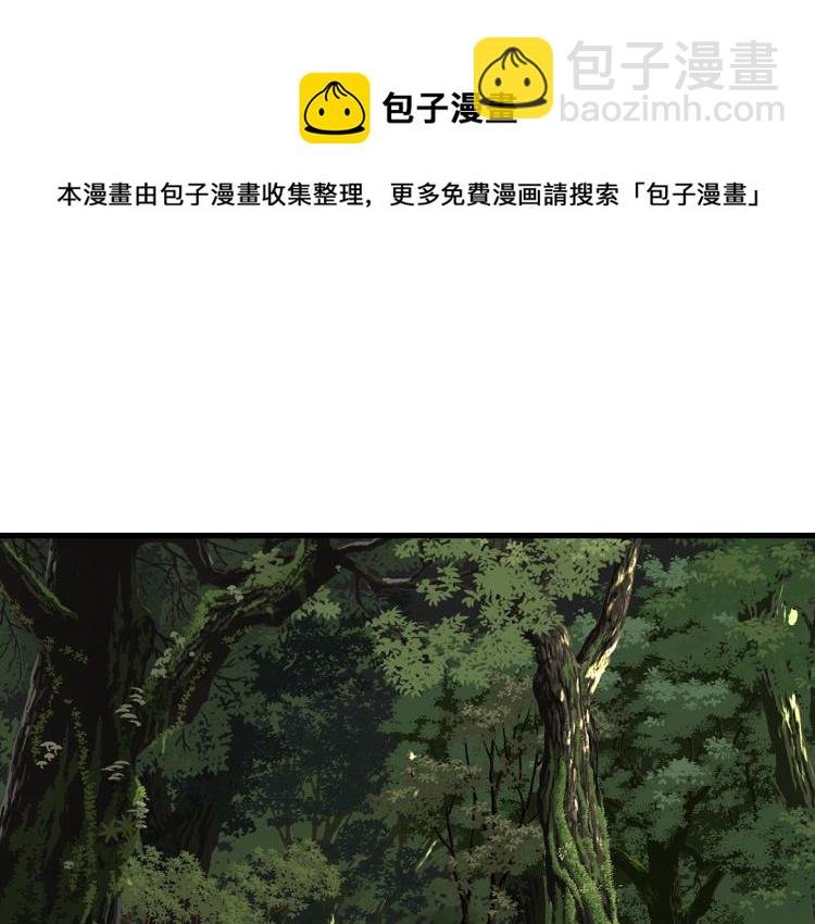 第63话 阿汀返师门路迢迢