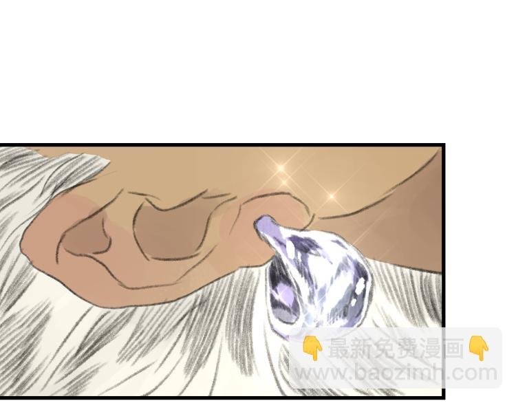 第63话 阿汀返师门路迢迢