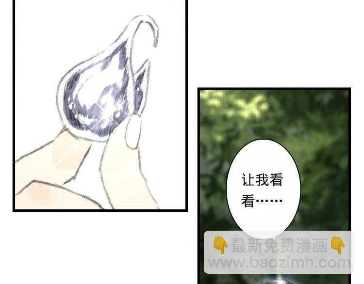 第63话 阿汀返师门路迢迢