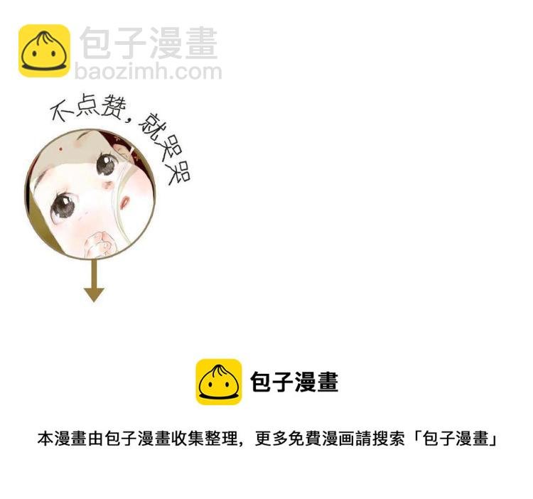 第63话 阿汀返师门路迢迢