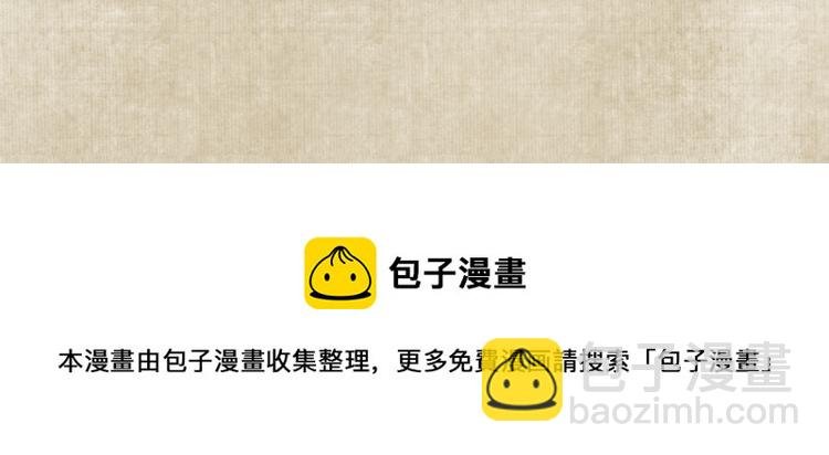 番外 修仙碎碎念