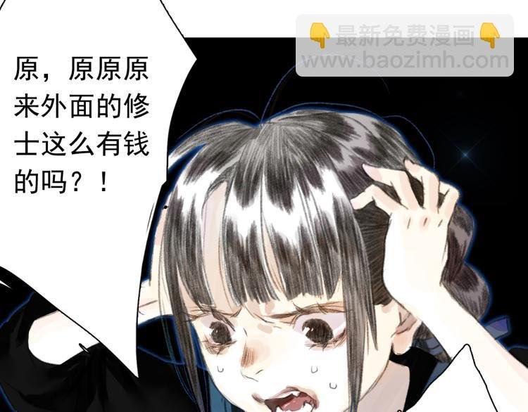 第64话 阿汀全力御剑返昆仑