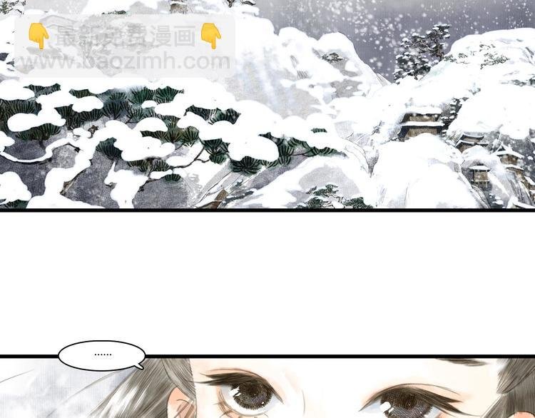 第6话 心魔之囿