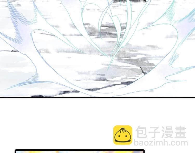 第6话 心魔之囿