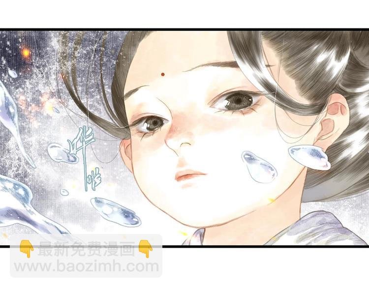 第6话 心魔之囿