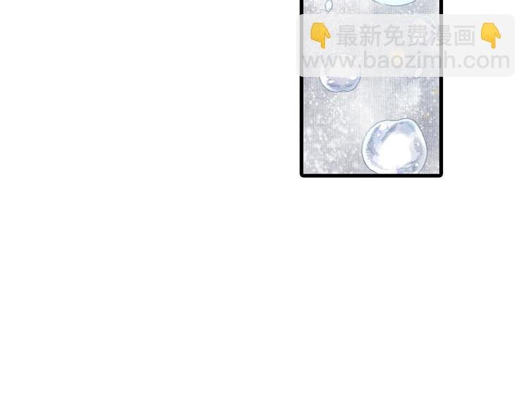 第6话 心魔之囿