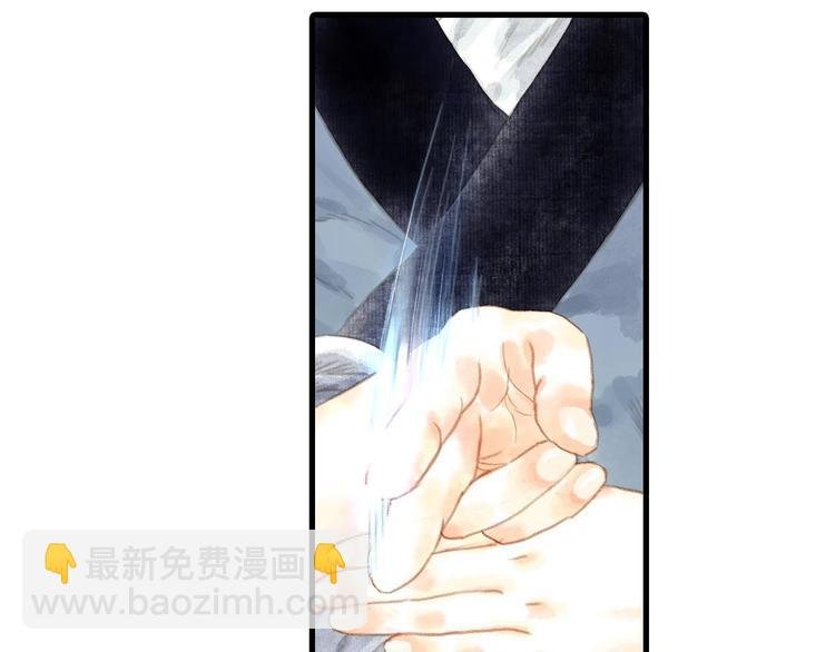 第6话 心魔之囿
