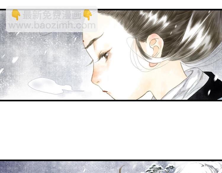 第6话 心魔之囿
