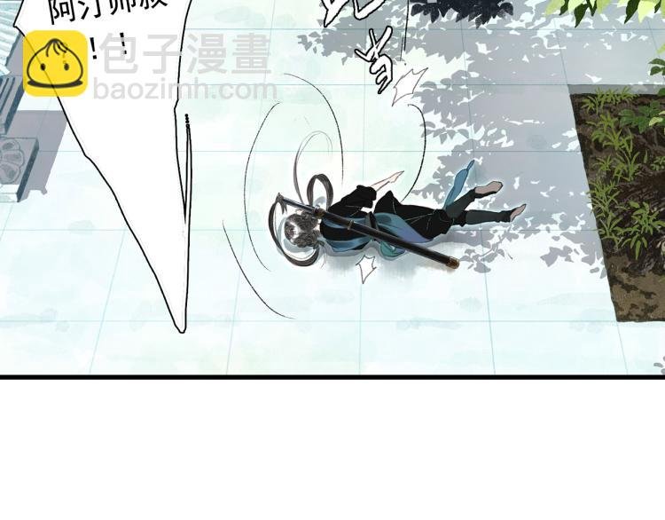 第65话 阿汀御剑避截杀
