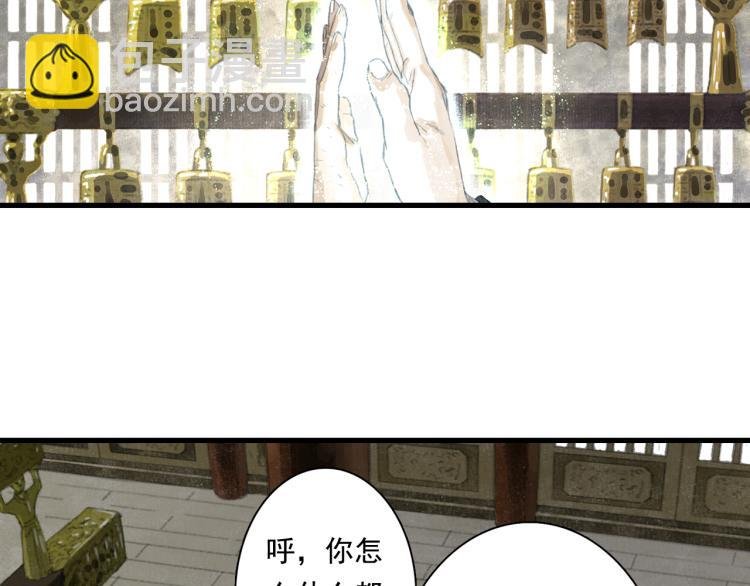第65话 阿汀御剑避截杀