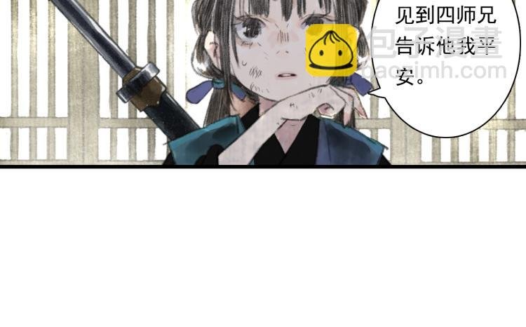第65话 阿汀御剑避截杀