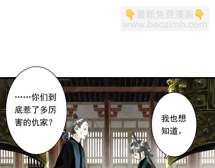 第65话 阿汀御剑避截杀