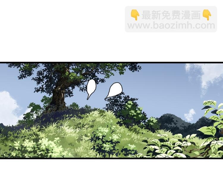 第65话 阿汀御剑避截杀