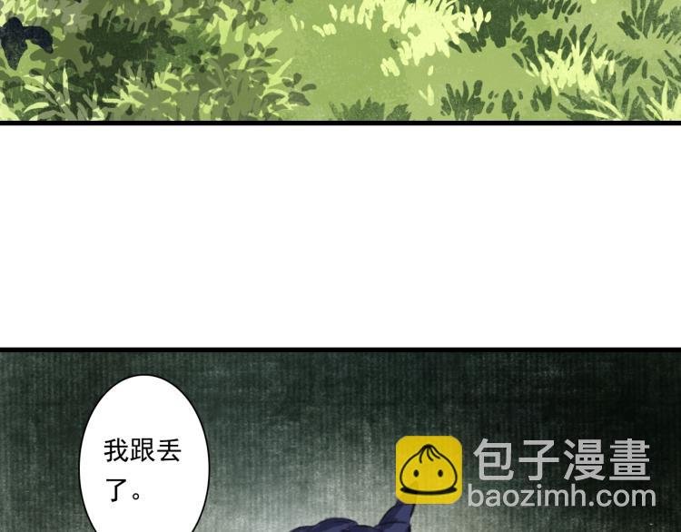 第65话 阿汀御剑避截杀