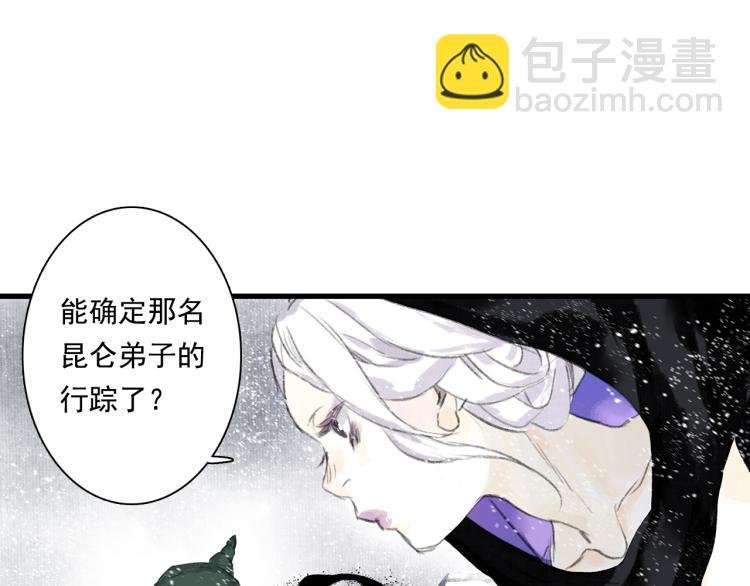 第65话 阿汀御剑避截杀
