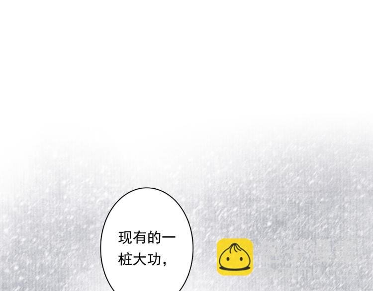 第65话 阿汀御剑避截杀