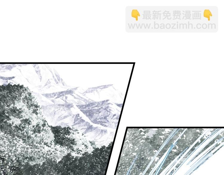 第66话 去尘阿汀双双遇劫