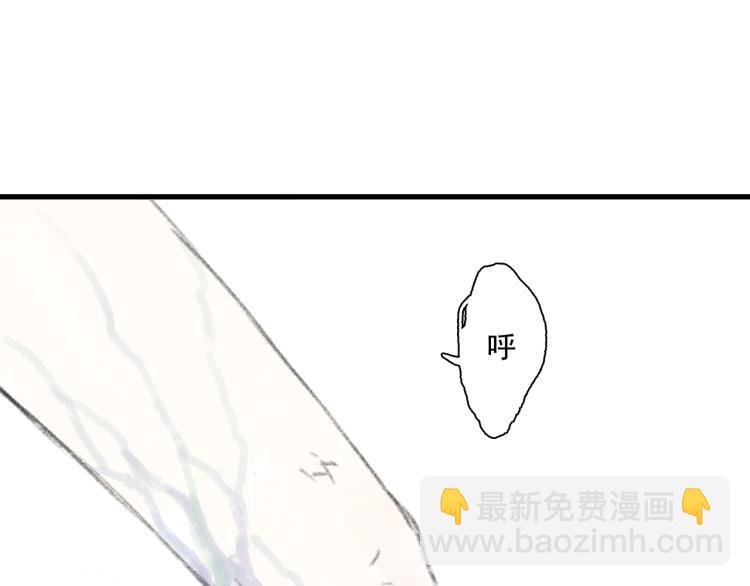 第66话 去尘阿汀双双遇劫
