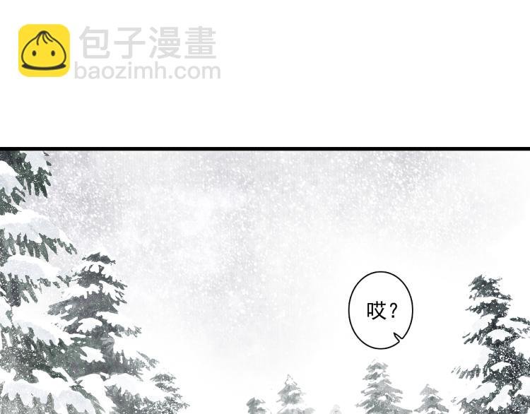 第66话 去尘阿汀双双遇劫