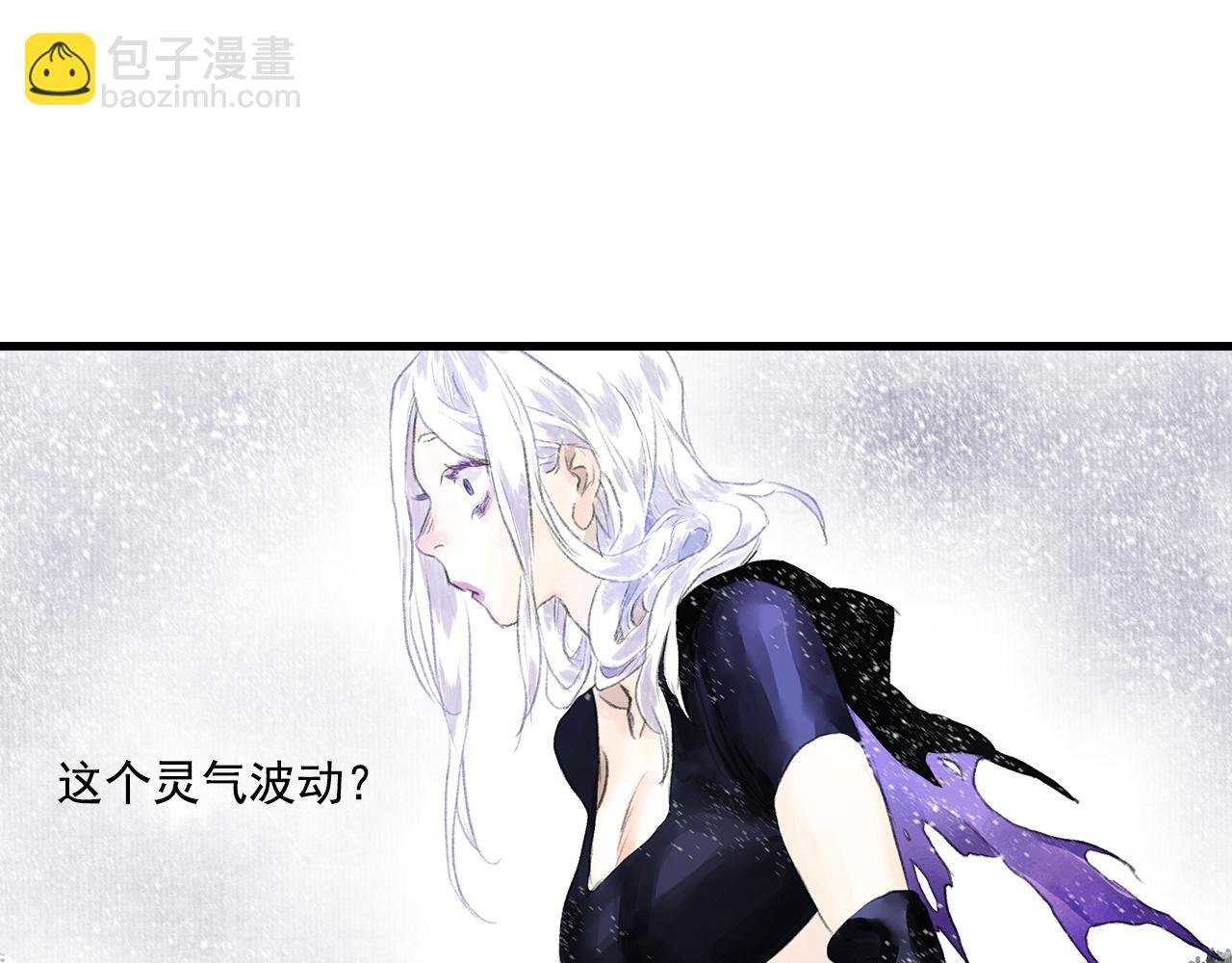 第67话 阿汀遇刺自爆重伤
