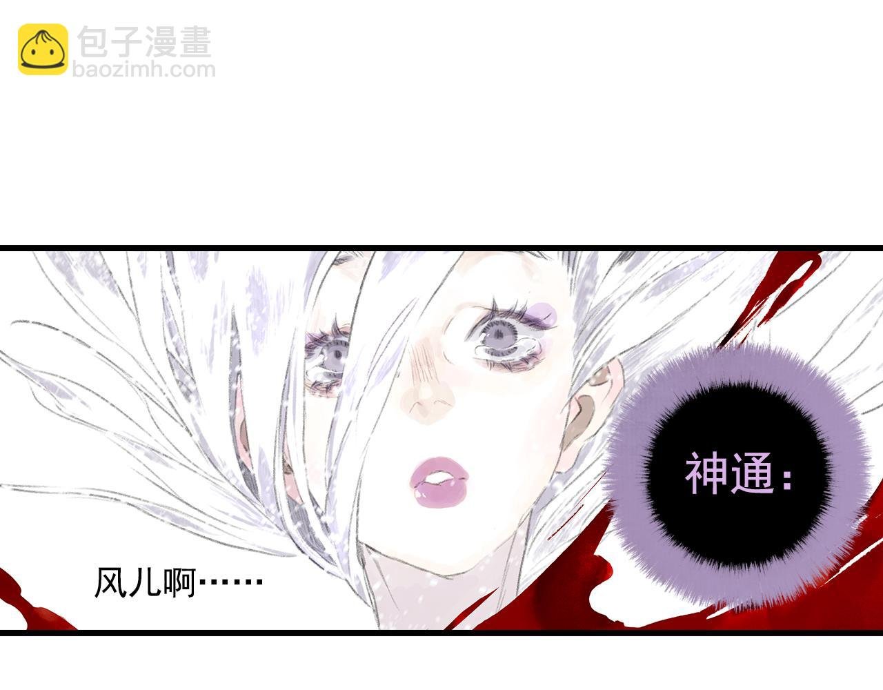第67话 阿汀遇刺自爆重伤