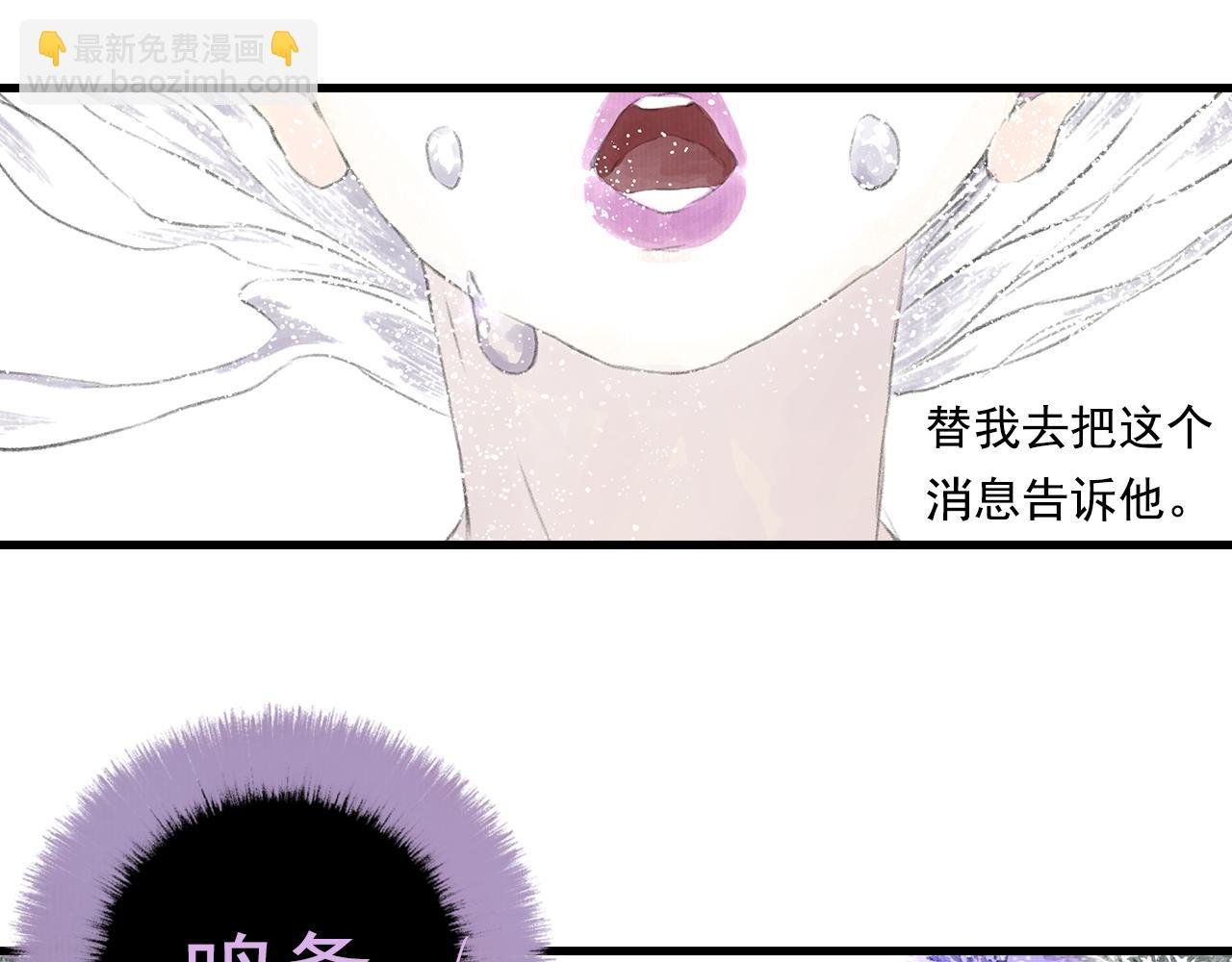 第67话 阿汀遇刺自爆重伤