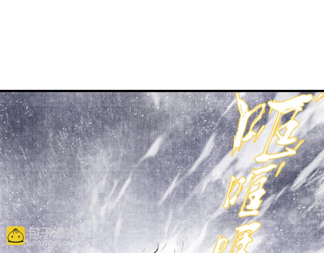 第68话 阿汀与师兄终回剑阁