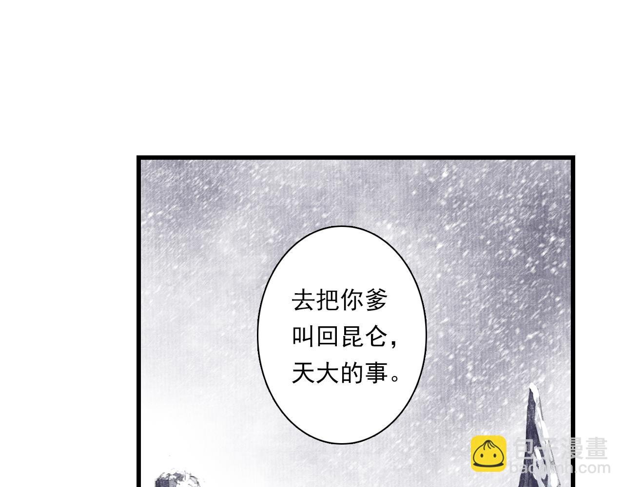 第68话 阿汀与师兄终回剑阁