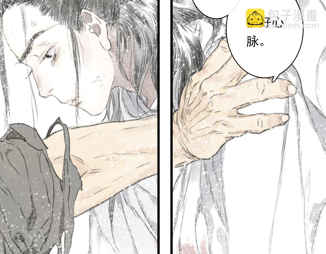 第68话 阿汀与师兄终回剑阁