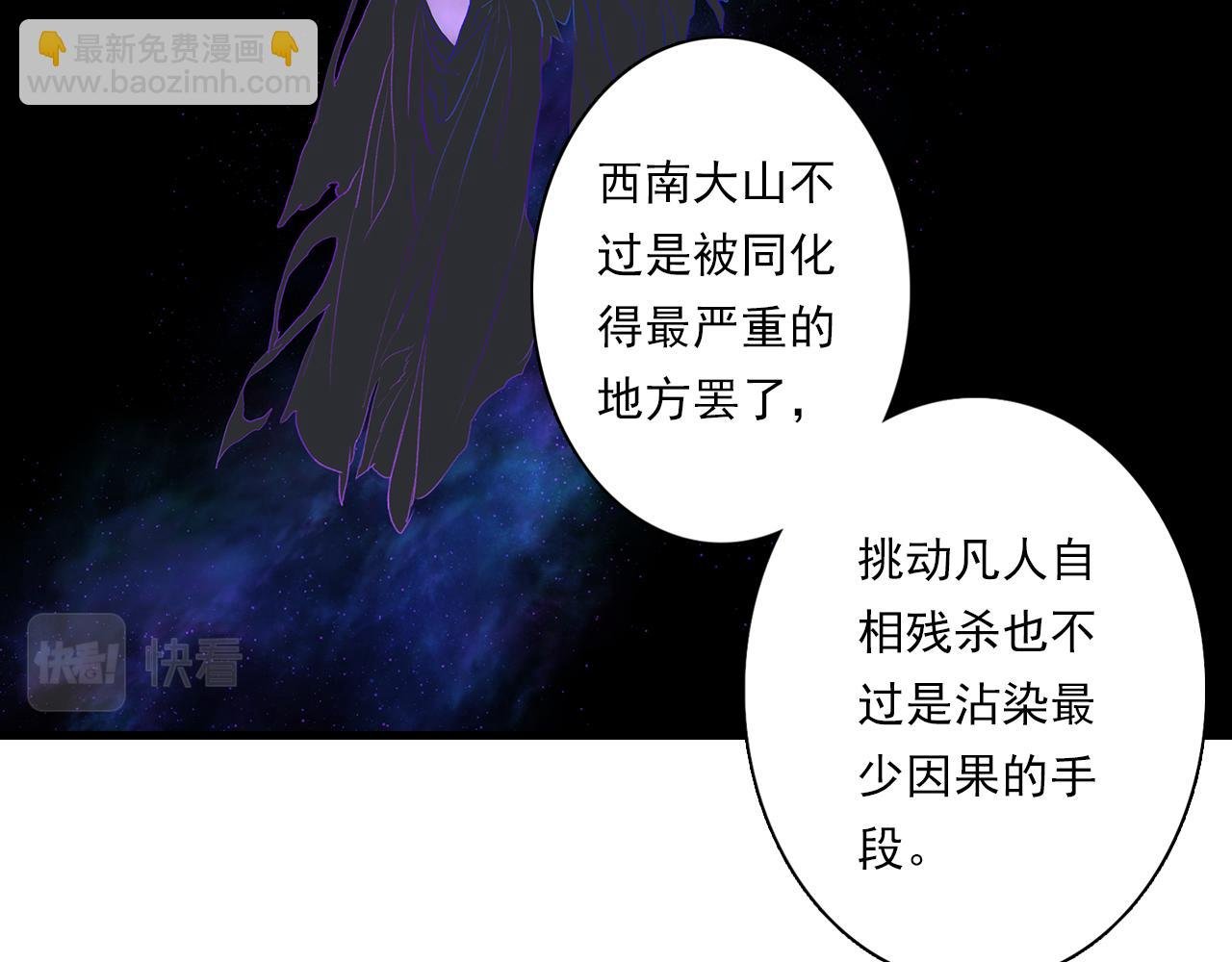 第68话 阿汀与师兄终回剑阁