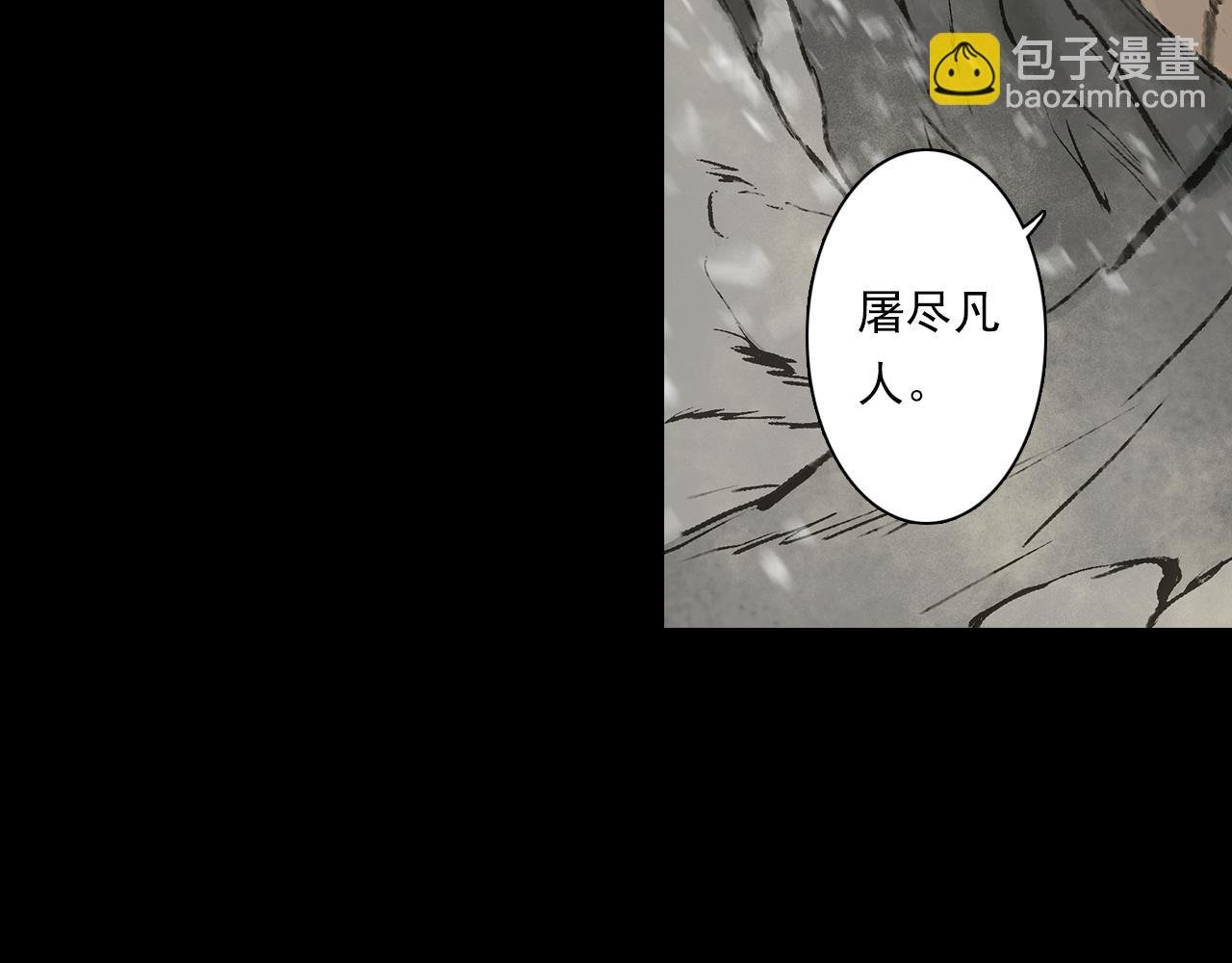 第68话 阿汀与师兄终回剑阁