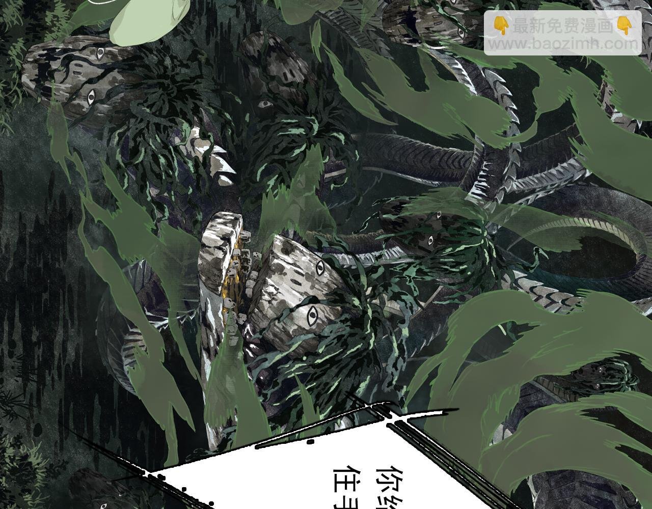 第69话 灵樨再现