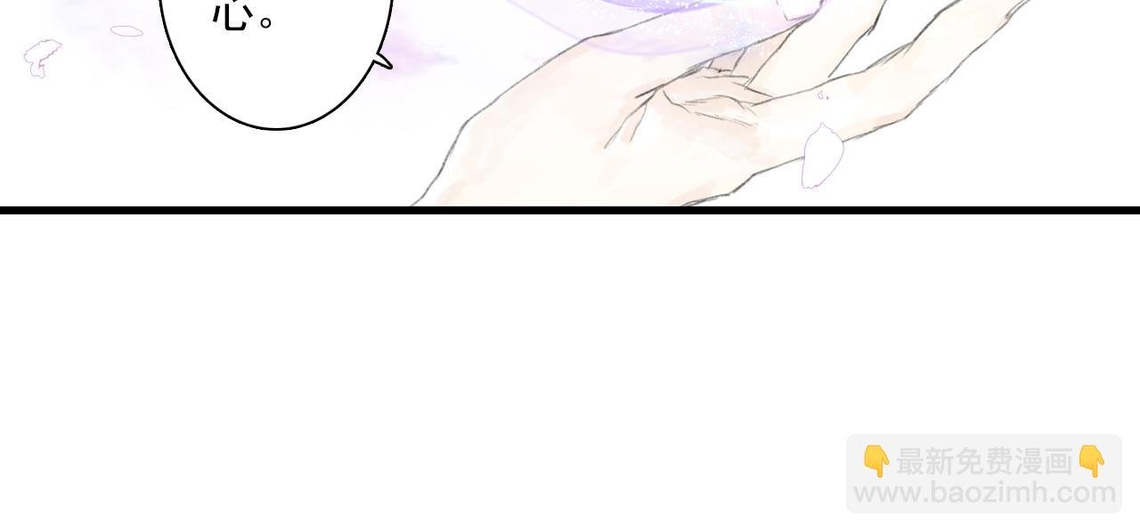 第70话 去尘归来