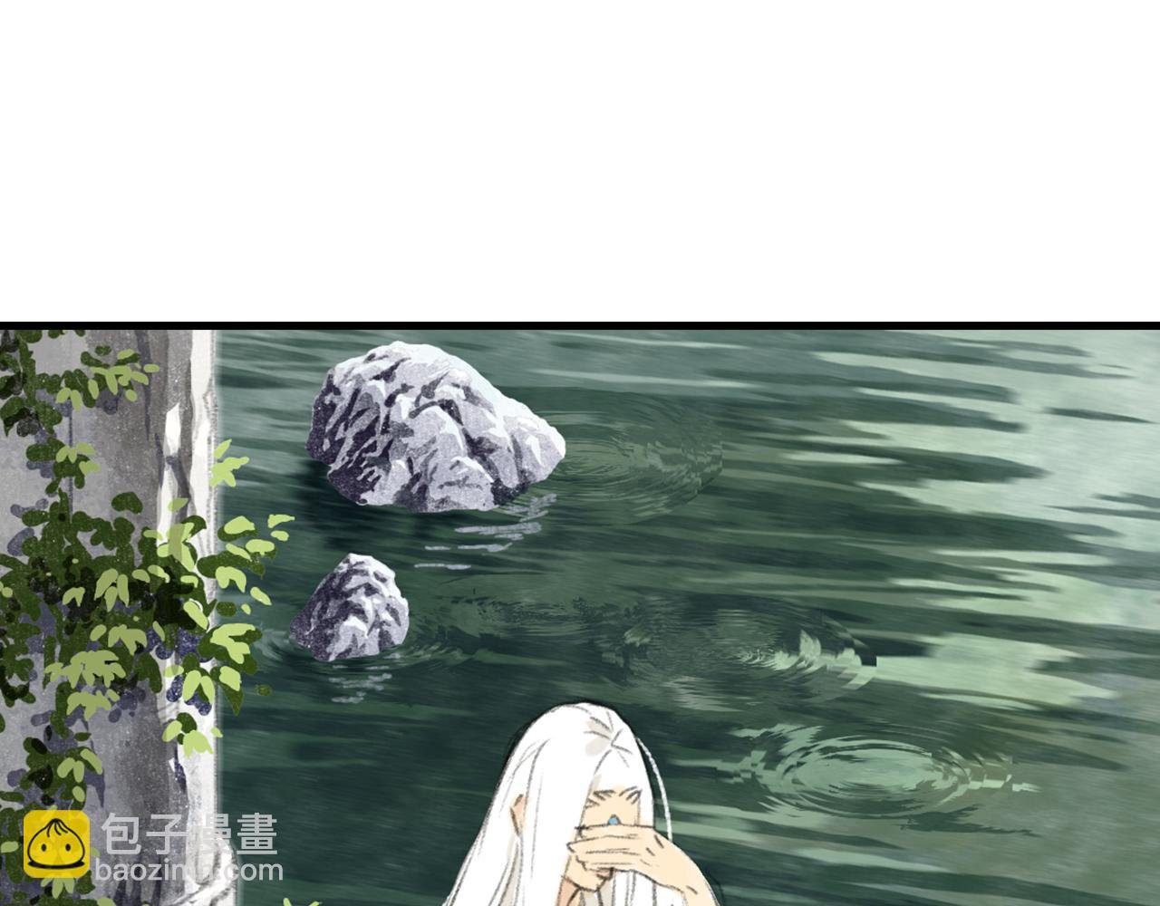 第71话 孤桐仙子与师尊反目